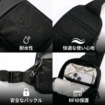 Sacoche | SHITSUKE®