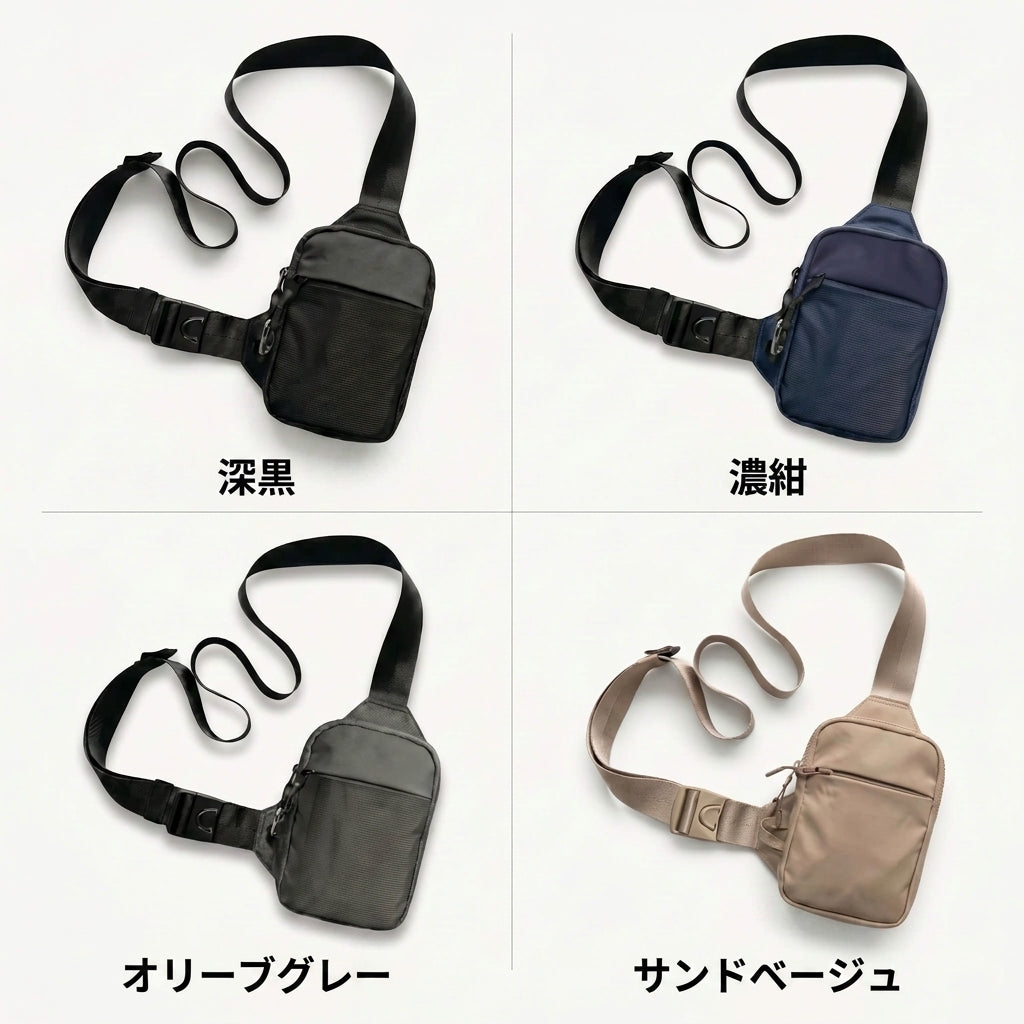 Sacoche | SHITSUKE®