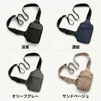 Sacoche | SHITSUKE®