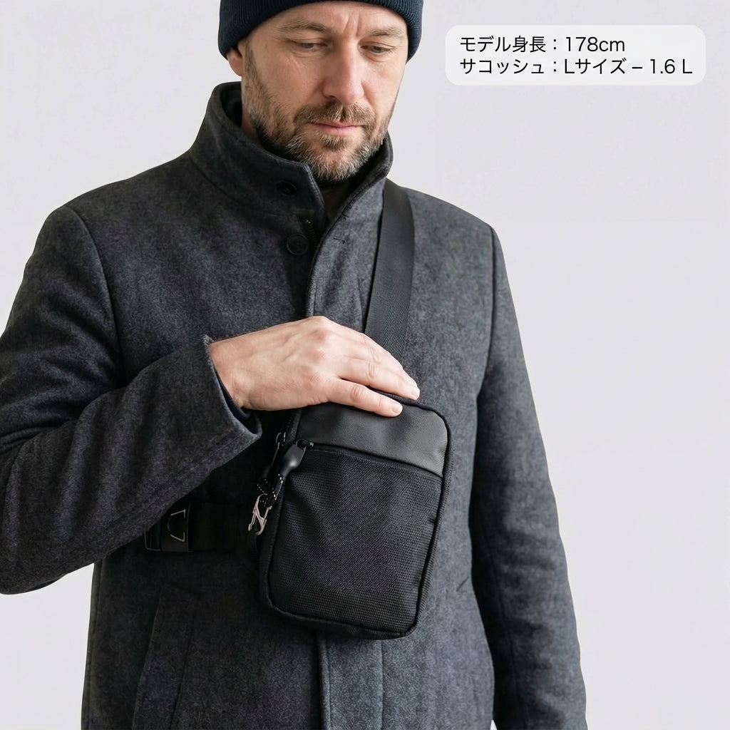 Sacoche | SHITSUKE®