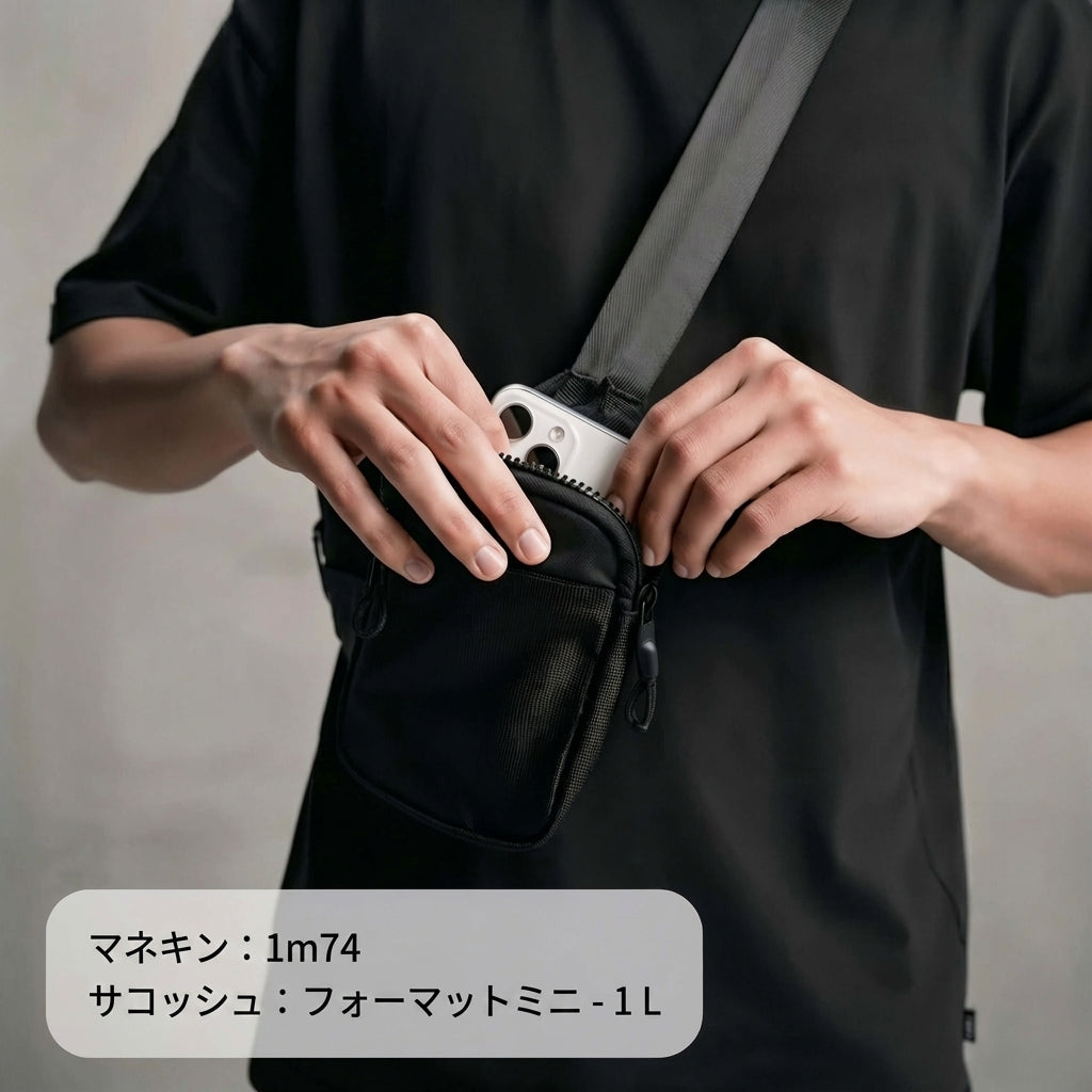 Sacoche | SHITSUKE®