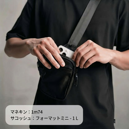 Sacoche | SHITSUKE®