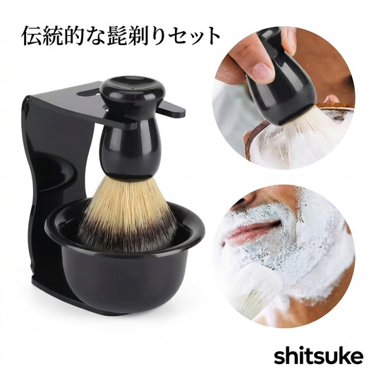 タイトル: 豊かな泡立ちで究極のシェービングを: クラシック・シェービングブラシ