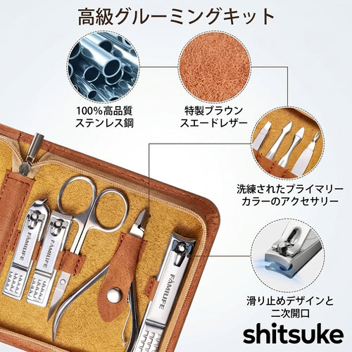 【指先まで、抜かりなく】Shitsuke ネイルケアセット｜爪切り・やすり・メンズ・携帯用