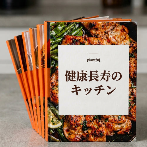 レシピ付きの6冊の電子書籍