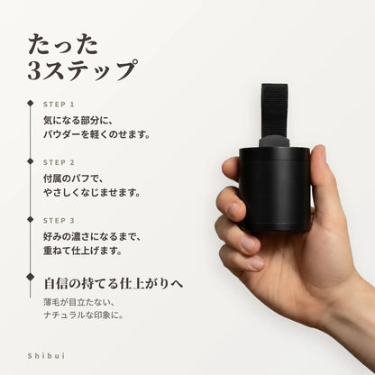 【10秒で自然カバー】Shitsuke ヘア密度フィラー｜薄毛・生え際・白髪